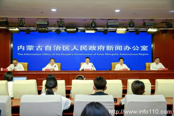 2024中國綠色算力（人工智能）大會(huì)新聞發(fā)布會(huì)在呼和浩特召開