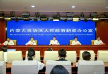 2024中國綠色算力（人工智能）大會 新聞發(fā)布會在呼和浩特召開-站長資訊網(wǎng)