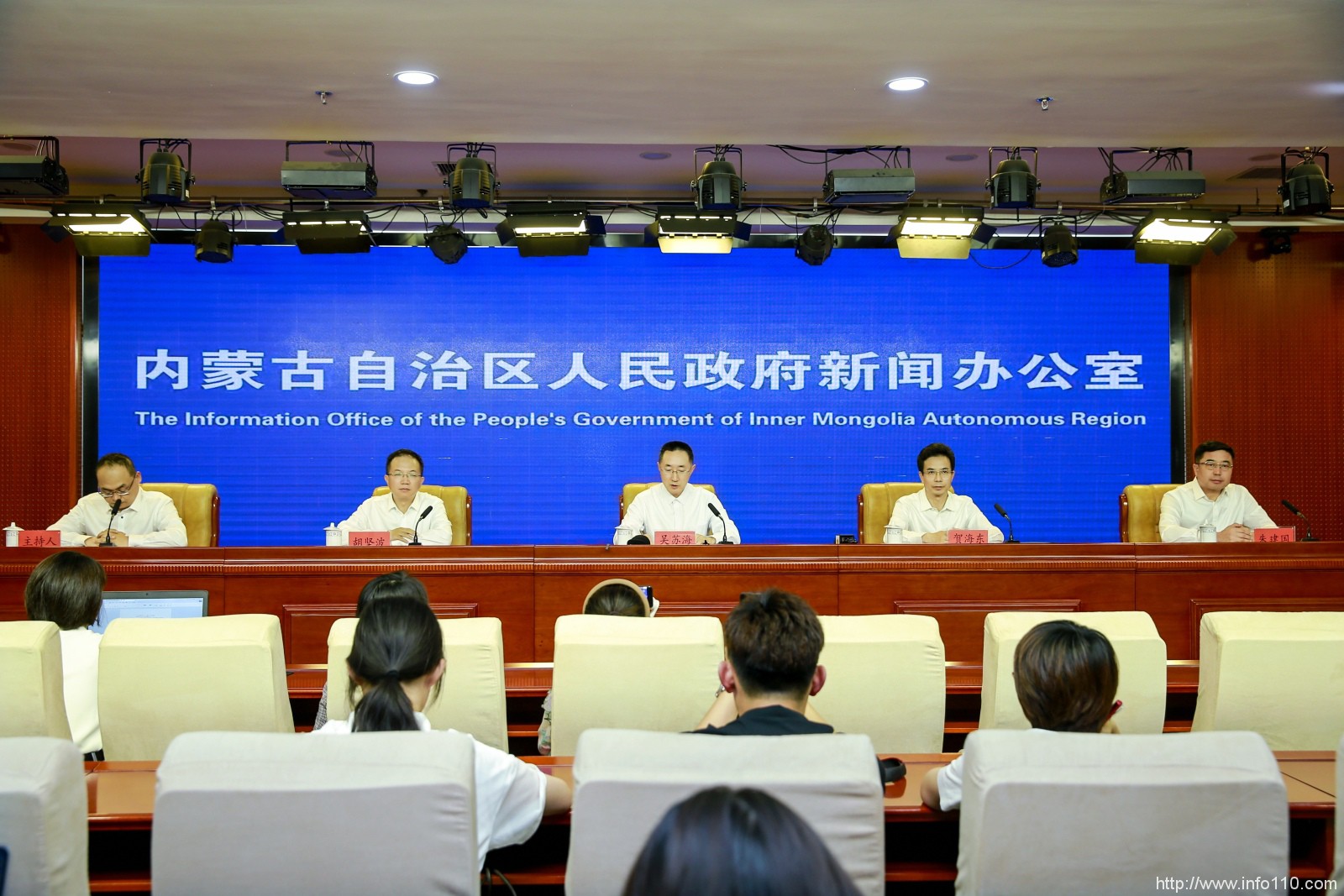 2024中國綠色算力（人工智能）大會 新聞發布會在呼和浩特召開