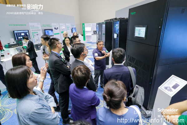 大模型帶來算力產業變革 施耐德電氣全方位賦能智算中心發展