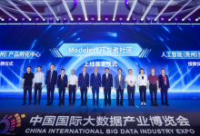 天翼云中國行走進貴州，譜寫數智“黔”行發展新篇章-站長資訊網