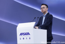 阿里CEO吳泳銘：機器人將是下一個迎來巨變的行業-站長資訊網