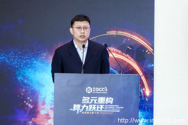 匯聚產(chǎn)業(yè) 共話創(chuàng)新實踐丨IDCC2024算力技術(shù)創(chuàng)新與應(yīng)用系列論壇圓滿召開