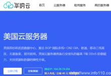 華納云:美國cn2云服務器月5折/年3折,一手服務器資源,解鎖tiktok ChatGPT等-站長資訊網