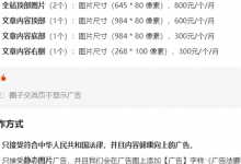 我賣掉了做了五年的網站，得到的問題與思考-站長資訊網